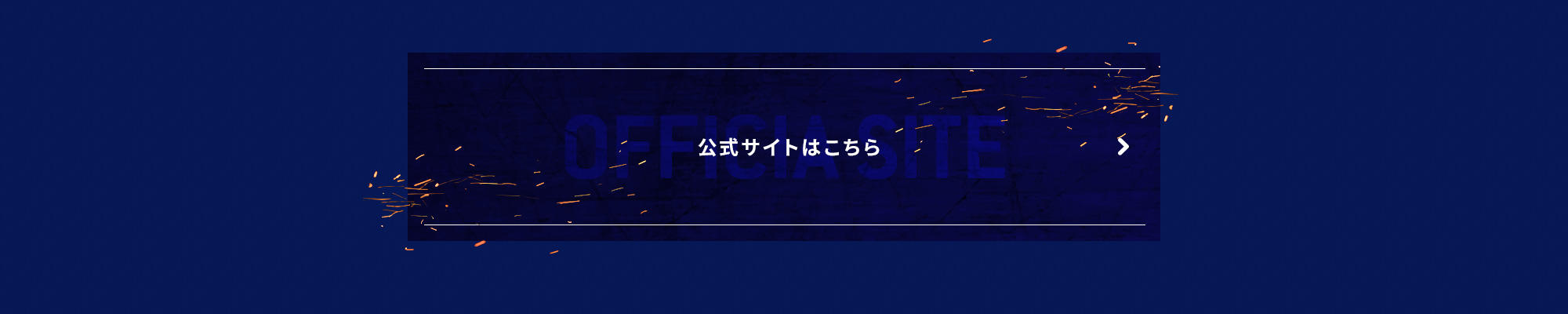 株式会社大星工業 公式サイト